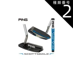 2026年最新】ping anser4の人気アイテム - メルカリ