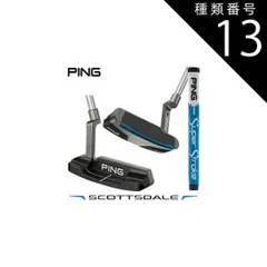 2025年最新】スコッツデール アンサーの人気アイテム - メルカリ