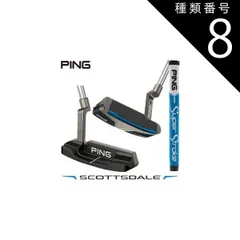 2025年最新】スコッツデール アンサーの人気アイテム - メルカリ