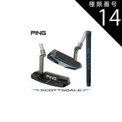 2026年最新】スコッツデール アンサーの人気アイテム - メルカリ