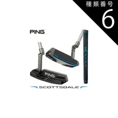 新品未使用【名器】打感良し♪ピンスコッツデールアンサー初版限定品シリアルナンバー 新品未使用【名器】打感良し♪ピンスコッツデールアンサー初版限定品