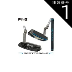 2025年最新】スコッツデール アンサーの人気アイテム - メルカリ