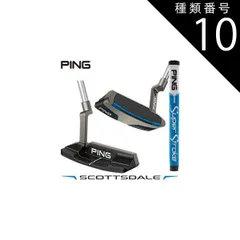 2026年最新】スコッツデール アンサーの人気アイテム - メルカリ