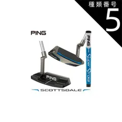 2025年最新】スコッツデール アンサーの人気アイテム - メルカリ