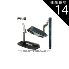 2025年最新】スコッツデール アンサーの人気アイテム - メルカリ