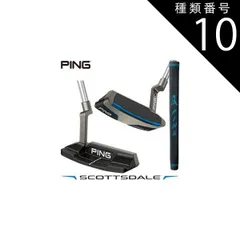 2025年最新】ping anser 2d 33インチの人気アイテム - メルカリ