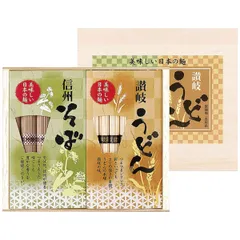 【新品】SALA(サーラ) 讃岐うどん・信州そば詰合せ URS-20