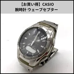 【お買い得】CASIO 腕時計 ウェーブセプター アナログ/デジタルコンビネーション