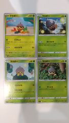 ポケモンカード ウリムー マンムー 各1枚 イノムー 2枚 まとめ処分 S