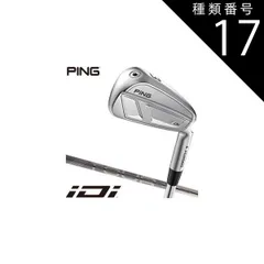 7R未使用 Ping ツアー2.0クローム 85R / 7UT用 7R未使用 Ping ツアー2.0クローム 85R / 7UT用 7R未使用 Ping ツアー