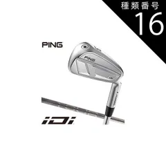 2025年最新】ping tour 2.0 chrome 85 rの人気アイテム - メルカリ