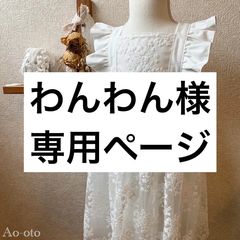 ハンドメイド＊フリルエプロン＊被布エプロン - メルカリ