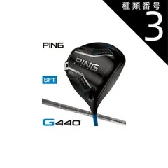 2025年最新】ping tour 2.0 chrome 65xの人気アイテム - メルカリ