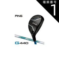 新品未使用品 PING ユーティリティ用 シャフト NS850GH NEO 新品未使用品 PING ユーティリティ用 シャフト NS850GH NEO