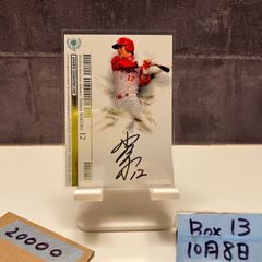 PSA10】村上隆 Lucky Cat Coin Bank プロモカード - メルカリ