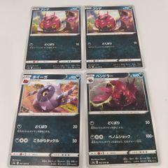 ポケモンカード ウリムー マンムー 各1枚 イノムー 2枚 まとめ処分 S