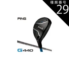 2025年最新】ping tour 2.0 chrome 85 rの人気アイテム - メルカリ