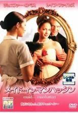 中古】 NHK大河ドラマ 篤姫 完全版 第九巻 [レンタル落ち] [DVD
