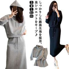 セットアップ レディース スウェット スカート パーカー 上下セット プルオーバー パーカー 厚手 秋冬 長袖 ロングスカート Aライン フード付きパーカー 無地 韓国 カジュアル きれいめ OL #hakjf419