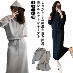 セットアップ レディース スウェット スカート パーカー 上下セット プルオーバー パーカー 厚手 秋冬 長袖 ロングスカート Aライン フード付きパーカー 無地 韓国 カジュアル きれいめ OL #hakjf419
