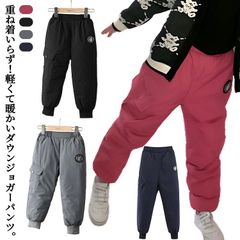 ダウンパンツ キッズ 90％ダウン ダウン カーゴパンツ 防水 子供服 長ズボン ウェストゴム 防寒 防風 厚手 男の子 女の子 アウトドア カジュアルパンツ シンプル 無地 暖かい お出かけ 通園 #hyc836