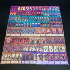 遊戯王 No.P2294 大量 デッキパーツ 烙印 教導