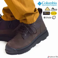 コロンビア Columbia ブーツ チャッカ サップランド メンズ レディース 保温 防水 暖かい 防滑 滑らない 熱反射 コーデュラ ウォータープルーフ ウィンターブーツ 雨 雪 202 Dark Brown YU9887