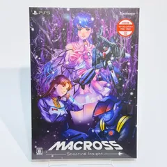 PlayStation 5 『マクロス -Shooting Insight-』初回限定パッケージ版