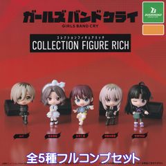 ガールズバンドクライ コレクションフィギュアリッチ ブシロード