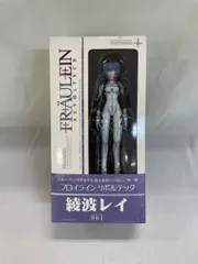 【未開封】フロイラインリボルテック No．001 綾波レイ（再生産版）