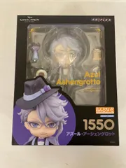 2025年最新】アズール ツイステ ねんどろいどの人気アイテム - メルカリ