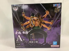 【未開封】A賞 ロロノア・ゾロ‐魂豪示像‐ 一番くじ ワンピース EX 士魂ノ系譜
