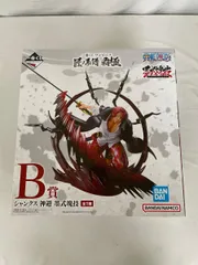 【未開封】B賞 シャンクス 神避 墨式塊技 一番くじ ワンピース 匠ノ系譜 覇極
