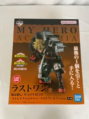 【未開封】ラストワン賞 爆豪勝己 MASTERLISE ?ストレイフパンツァー- ラストワンカラーver.