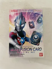 ウルトラレプリカ- ウルトラフュージョンカード SPECIAL SET 「ウルトラマンオーブ」