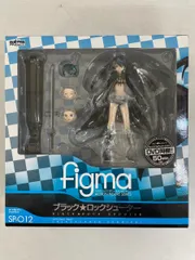 2025年最新】figma ブラック ロックシューターの人気アイテム - メルカリ