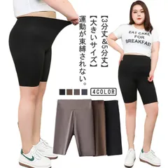 大きいサイズ 着圧レギンス ハイウエスト レギンス レディース 三分丈 五分丈 夏用 スポーツ 着圧 引き締め スパッツ 着圧スパッツ 補正下着 美脚 インナー ヨガ フィットネス ヒップアップ XL#kdbdwky0364