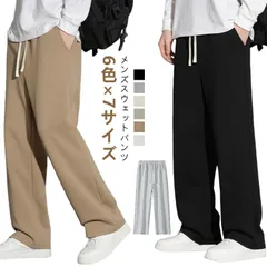 スウェットパンツ 秋冬 メンズ アクティブ ルーズ イージーパンツ ウエストゴム 調整 ロング丈 ワイドパンツ ラウンジパンツ 大きいサイズ 春 秋 冬 軽量 通気性よい チノパン コーデやすい シン#kkk10144