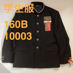 富士ヨット　学ラン　学生服　170AB 全国標準学生服　上衣　中学生　上着 富士ヨット 学ラン 学生服 160B 全国標準学生服 上衣 中学生 上着