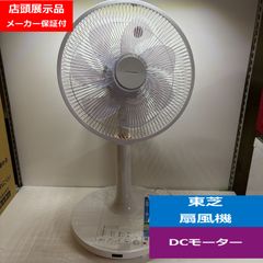 東芝 DCモーター扇風機 TF-30DL26 本体 リモコン付 23年製 説明書