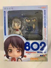 2025年最新】ねんどろいど 宮水三葉の人気アイテム - メルカリ