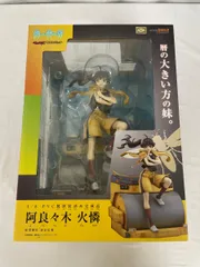 2025年最新】グッドスマイルカンパニー 阿良々木火憐の人気アイテム