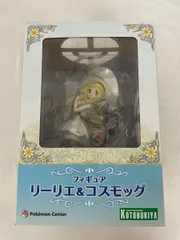 2026年最新】ポケモンセンターオリジナル フィギュア リーリエ