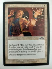 Allacy エクソダス 英語版