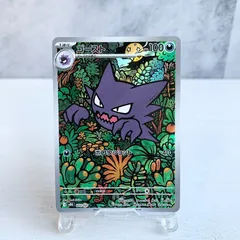 2025年最新】ゴースarの人気アイテム - メルカリ