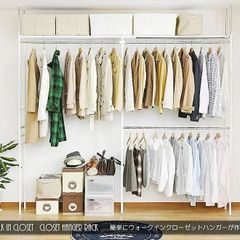 うしさん様専用】ツッパリクローゼットハンガーラック SK-209L-SW