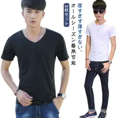 3枚セット インナーシャツ メンズ Vネック Uネック Tシャツ 下着 半袖 クルーネック V首 丸首 大きいサイズ 男性用 アンダーシャツ 肌着 紳士 コットン 白 黒 無地 定番 シンプル オフィ#itaiya1140