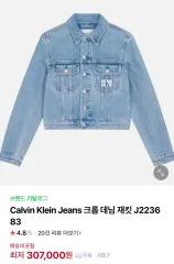 2025年最新】ジェニcalvin kleinの人気アイテム - メルカリ
