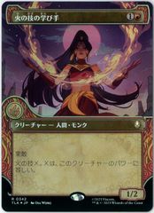 MTG×FF foil 魔導戦士、ティナ FF6 日本語版 - メルカリ
