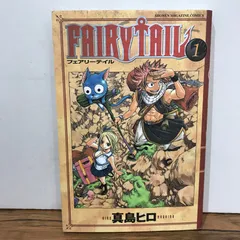 【漫画鑑定品】フェアリーテイル BGS8.5 初版 1巻 2025年最新】フェアリーテイル 1巻 初版の人気アイテム - メルカリ